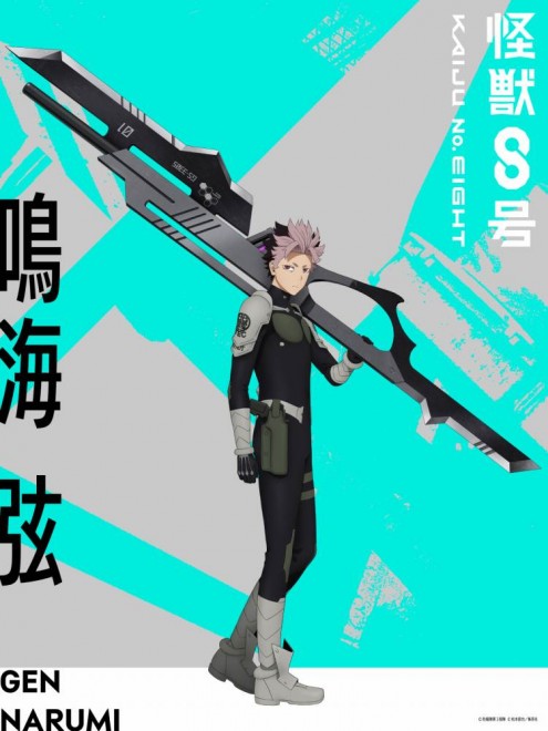 Kaiju No.8 Season 2 Teaser Visual